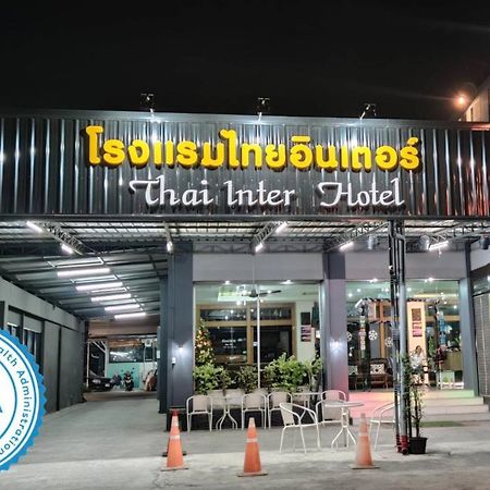 Thai Inter Korat Hotel นครราชสีมา ภายนอก รูปภาพ